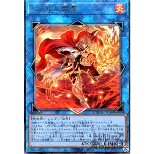 双頭竜キング・レックス(ノーマル)/0/遊戯王 : トレカショップ竜