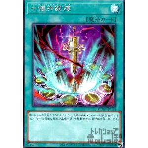 遊戯王　アナザーバースドラゴン 25th 1枚 遊戯王 アナザー・バース・ドラゴン 25thシク - メルカリ