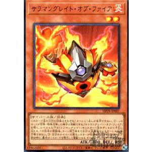 遊戯王 BPRO-JP067 禁じられた聖冠 (日本語版 スーパーレア) バースト