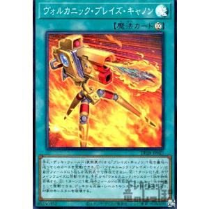 RRR仕様】ヴァンガード DZ-SS17/005R 天空をつらぬく足 桜咲 丈二 (TDR
