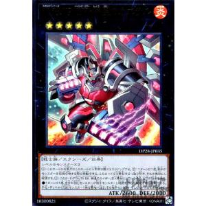 ユニオンアリーナ UA48BT/KGD-1-081 楊端和 (SR スーパーレア) UNION