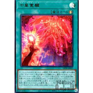 黎明の堕天使ルシフェル(ウルトラ) 遊戯王 : トレカショップ竜のしっぽ