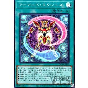 レッドアイズ・ダークネスメタルドラゴン(ウルトラ) 遊戯王 : トレカ
