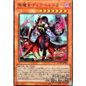 マナドゥム・トリロスークタ(シークレット)/シンクロ 遊戯王 : トレカ