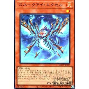 トラップホリック(スーパー) 遊戯王 : トレカショップ竜のしっぽ Yahoo