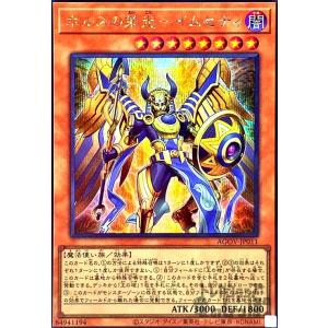 マナドゥム・トリロスークタ(25thレア)/シンクロ 遊戯王 : トレカ