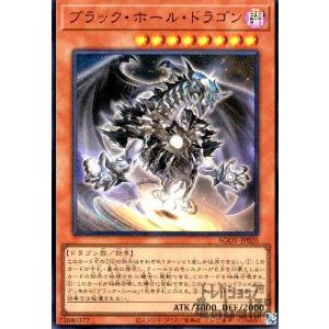 コナミデジタルエンタテインメント 遊戯王 VX05-JP001 魂宿りし暗黒