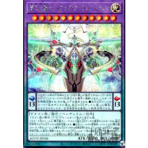 幻魔皇ラビエル(シークレット) 遊戯王 : トレカショップ竜のしっぽ