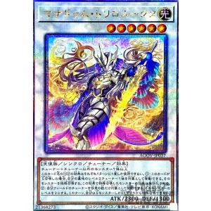 メタル・デビルゾアX(スーパー) 遊戯王 : トレカショップ竜のしっぽ