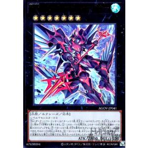 【PSA10】DIVINE CROSS 二人きりの世界雪 SEC Partner ディヴァインクロス SIGT-01-34 二人きりの世界 雪 (SEC