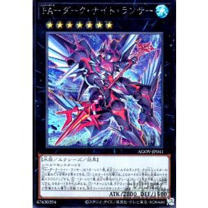 マナドゥム・トリロスークタ(25thレア)/シンクロ 遊戯王 : トレカ