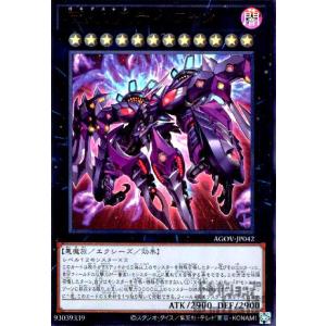 究極生命体レイブラッド星人(PB)(PB08-009)/紫/バトルスピリッツ