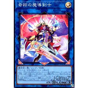 エフェクト・ヴェーラー(ウルトラ/25thロゴ) 遊戯王 : トレカショップ