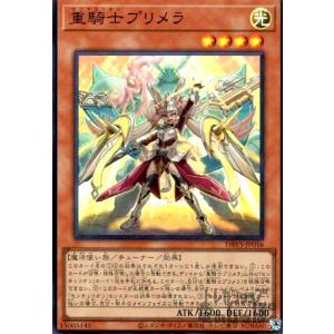 遊戯王オフィシャルカードゲーム デュエルモンスターズ 遊戯王カード