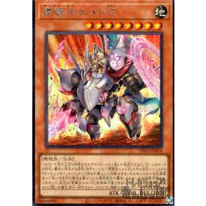 コナミデジタルエンタテインメント 遊戯王 307-010 混沌の黒魔術師