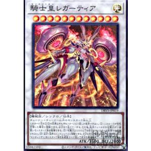 重騎士プリメラ(スーパー)/光 遊戯王 : トレカショップ竜のしっぽ