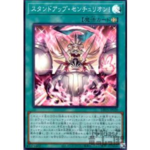 朽木 ルキア〔SP〕【青】(UA04NC/BLC-3-002) 〈BLEACH 千年血戦編