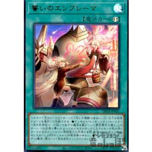 デュエル・マスターズ ピザスターのアンティハムト(金トレジャー) 刺激