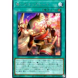 遊戯王 - 遊戯王ラッシュデュエル　デュエルディスク コナミデジタルエンタテインメント 遊戯王ラッシュデュエル