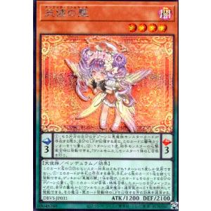 重騎士プリメラ(スーパー)/光 遊戯王 : トレカショップ竜のしっぽ