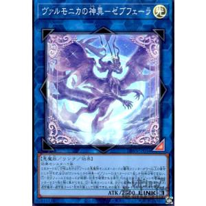 重騎士プリメラ(スーパー)/光 遊戯王 : トレカショップ竜のしっぽ