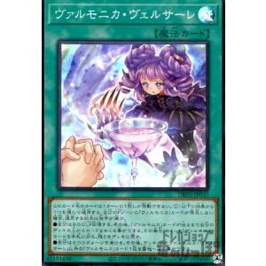 導きの聖女クエム(スーパー)/光 遊戯王 : トレカショップ竜のしっぽ