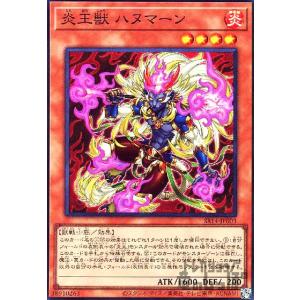 hololive OFFICIAL CARD GAME エンチャントレガリア 赤エール(百鬼