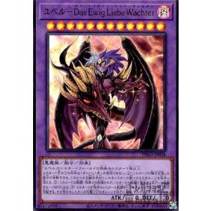 ジョングルグールの幻術師/闇/遊戯王 : トレカショップ竜の