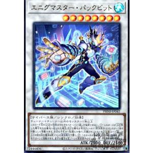 一番くじ NARUTO-ナルト- 疾風伝 繋がる思い 1ロット : AMAZING STORE
