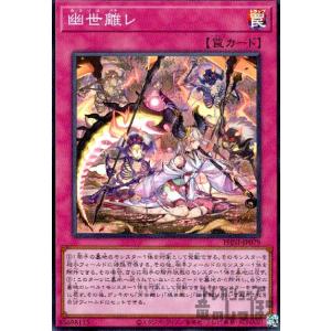遊戯王オフィシャルカードゲーム デュエルモンスターズ 遊戯王カード