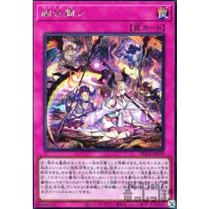 PSA 10 粛声の祈り手ロー　25th 2023年　遊戯王 遊戯】粛声の祈り手ロー【スーパー/効果】PHNI-JP019遊戯王OCG