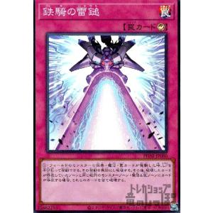 ジョングルグールの幻術師/闇/遊戯王 : トレカショップ竜の