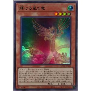 ゼンマイジャグラー(スーパー) 遊戯王 : トレカショップ竜のしっぽ