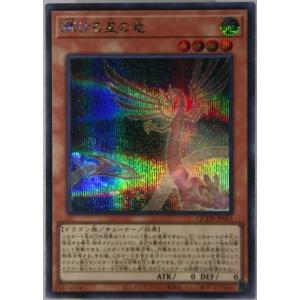 遊戯王　神芸学徒リテラ　プリズマティックシークレットレア　プリシク　PSE m56621695455_1.jpg?1745632325