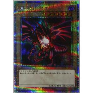 天元の荒鷲王(エクストラシークレット) 遊戯王 : トレカショップ竜の