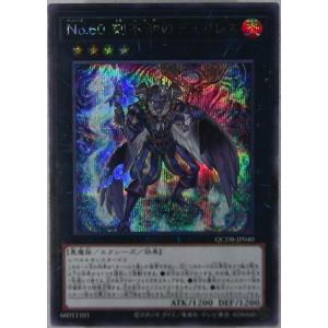 遊戯王　捕食植物ヴェルテ・アナコンダ　シークレット　PSA10 遊戯王 捕食植物ヴェルテ・アナコンダ シークレット PSA10
