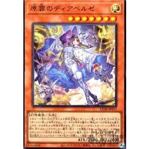 【デュエマ】メンデルスゾーン【ドラゴン娘】 メンデルスゾーン[ドラゴン娘](R)(14/16) | C/U/R | ドラゴン
