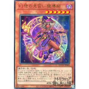 レッドアイズ・ブラックメタルドラゴンPS封入カード シークレットレア レッドアイズ・ブラックメタルドラゴン(シークレット)(QCLP-JP005