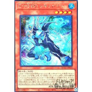 E・HERO サンライザー(アルティメット) 遊戯王 : トレカショップ竜の