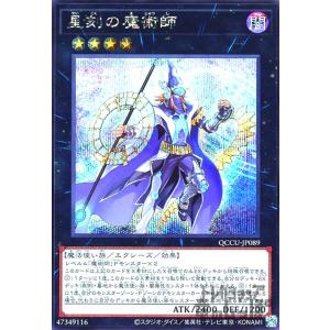 E-HERO フレイムウィングマン TLM-JP035 アルティメットレア コナミデジタルエンタテインメント 遊戯王 TLM-JP035 E