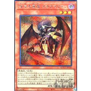 サイバースウィッチ(シークレット)[QCCU-JP103] 遊戯王 : トレカ