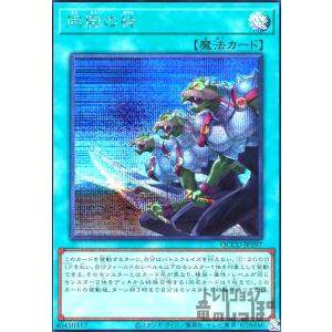 最終値下げ 遊戯王 ネクスト・チャレンジャーズ ボックス 絶版 遊戯王 ネクストチャレンジャーズ 未開封パック - メルカリ