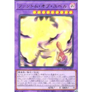 遊戯王 VJMP-JP283 亜空間バトル (日本語版 ウルトラレア) Vジャンプ