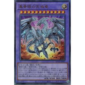 封印されしエクゾディア 25lp-jp000 シークレット　ロゴ入り有り　最安値 封印されしエクゾディア 25lp-jp000 シークレット ロゴ入り有り