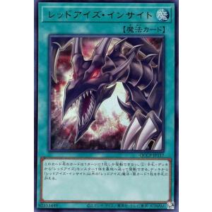 エフェクト・ヴェーラー(ウルトラ/25thロゴ) 遊戯王 : トレカショップ
