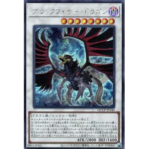 遊戯王 ラッシュデュエル RD/ORP4-JP004 風霊使いウィン (日本語版