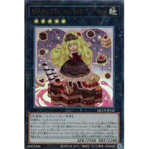 照耀の光霊使いライナ(ウルトラ)(QCCP-JP191) 遊戯王 : トレカショップ