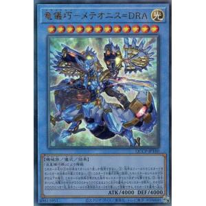 遊戯王オフィシャルカードゲーム デュエルモンスターズ 遊戯王カード