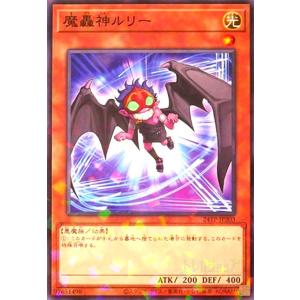 黒魔女ディアベルスター(ウルトラ)/闇/遊戯王 : トレカショップ