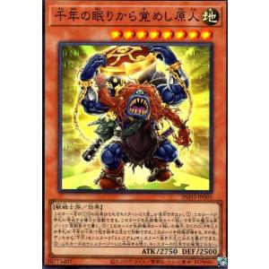 原始生命態ニビル(25thレア/新) 遊戯王 : トレカショップ竜の